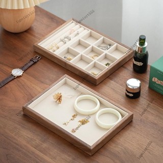 熱賣 黑胡桃實木首飾品納盒 展示託盤 大容量耳飾項鍊飾品盒託盤絨布盤珠寶展示小巧