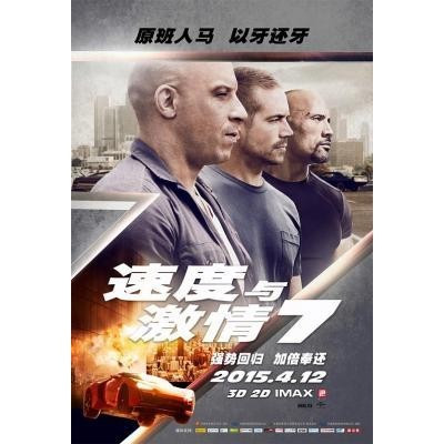 [藍光電影]玩命關頭 / 速度與激情 / Fast & Furious 第1-10+外傳 共11碟