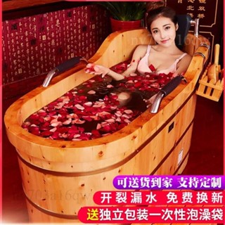 廠家直銷📌全身浴缸盆 洗浴洗澡桶 實木沐浴桶 美容院浴桶 保溫洗澡桶 實木浴缸桶 家用泡澡木桶 小戶型浴桶 成人汗蒸桶