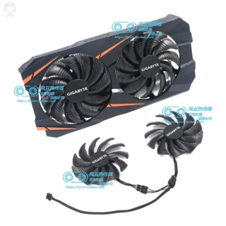 #冰峰#適用GIGABYTE技嘉GTX1060 WINDFORCE 3G/6G顯卡散熱風扇T129215SU 可統編收據