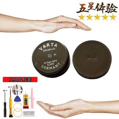 適用於捷波朗JABRA TALK 55 藍牙耳機電池3.7V CP1254 A3