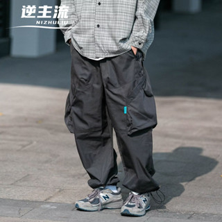 現貨特價 日系純色直筒長褲 美式多口袋設計高街工裝褲 ins潮流復古寬鬆休閒褲 鬆緊腰抽繩束腳褲 立體剪裁廓形長褲