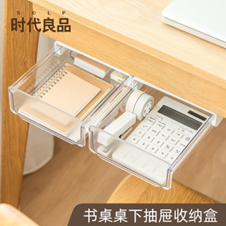 收納盒 帶抽屜置物架 辦公室學生桌麵 小型分格文具整理盒 旋轉 收納盒帶抽屜 置物架辦公室 學生桌麵小型分格 文具整理