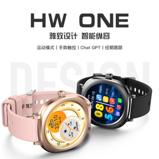 【新品上市】2025爆款HW ONE智慧手錶 藍芽通話 運動模式 訊息接收 GPS運動軌跡 語音助手