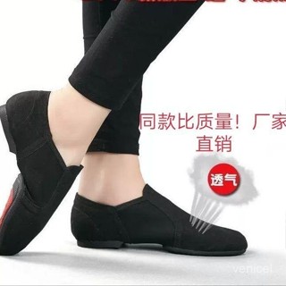公司貨📣彈力布室外內舞蹈鞋女軟底練功鞋敎師爵士肚皮形體操訓練芭蕾舞鞋 GS9L