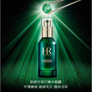 特惠赫蓮Na-綠寶瓶修護精華 小綠瓶精華 (100ml) 補水液 精華液 滋潤液 植萃超導修護精華液