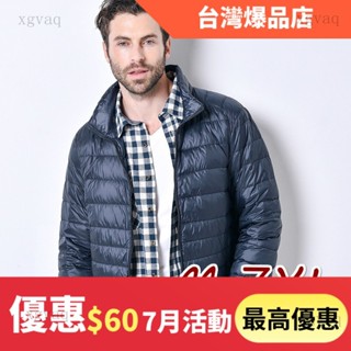 xgvaq |M-6XL輕羽絨外套男大尺碼羽絨外套300斤羽絨外套白鴨絨羽絨服立領連帽羽絨服防風保暖外套羽絨外套韓國