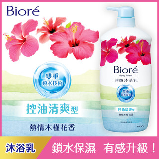 Biore 蜜妮 淨嫩沐浴乳熱情木槿花香控油清爽1000g