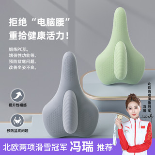 🔥臺灣新品矽膠凱格爾訓練器男pc肌夾腿提肛鍛鍊盆底肌內側內收運動神器rprpo