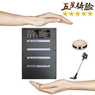 適用海爾WRC680G780rs/690RS/880RS掃地機W/G321G吸塵器電池3350