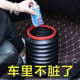 臺灣出貨 魔術桶 折疊伸縮垃圾桶收納桶 車內置物筒 汽車多功能魔術筒 4L升