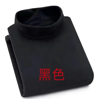 男士德絨棉毛底衫 中高領高領上衣 秋冬舒適外穿保暖內衣 軟糯薄絨款上衣