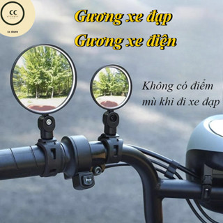 圓形自行車後視鏡可旋轉和折疊 360 度,摩托車和電動自行車後視鏡,戶外騎行鏡