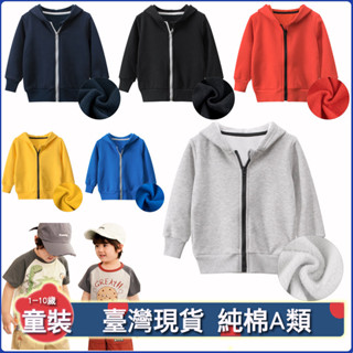 90-140兒童加絨運動帽衫外套 2025年春季新款純棉男童運動外套 小男孩連帽外套 卡通兒童過年服外套 小女孩棒球外套