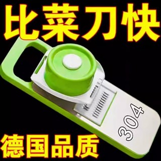 【臺灣出貨】多功能切菜神器 土豆絲刨絲器 家用粗絲廚房插菜切片機切絲器 擦絲器