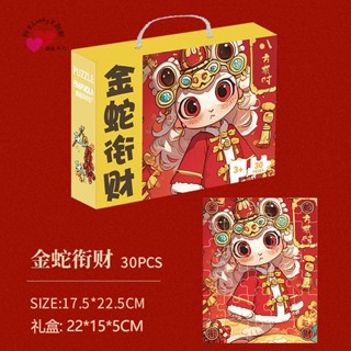 時光文創 新款熱賣 居家百貨 2025蛇年特別版拚圖玩具手提禮盒新年禮物禮品兒童拚圖拚闆玩具