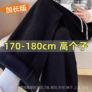 高個子170-180加長燈芯絨闊腿褲女秋冬窄版高腰垂感雪尼爾直筒褲