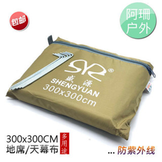 南投出貨🏆 包郵戶外帳篷地席地佈防水耐磨牛津布天幕布防潮野餐墊露營地墊
