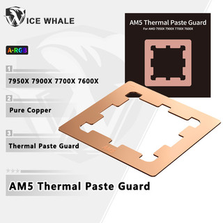 ICE Whale AM5導熱膏保護晶片散熱裝甲罩銅AMD For 7950X 7900X 7700X 7600X CP