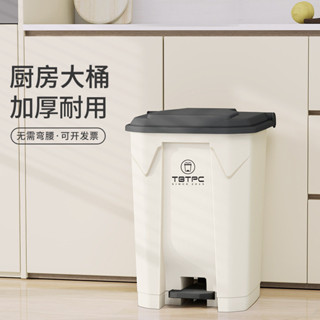 客廳帶蓋垃圾桶家用腳踏式大容量腳踩宿舍大號免彎腰辦公室垃圾簍垃圾桶垃圾筒回收桶簡約