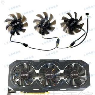 #冰峰散熱#GALAX/影馳GTX1060 1070 1070ti 1080 GAMER黑將 大將顯卡風扇 可統編收據