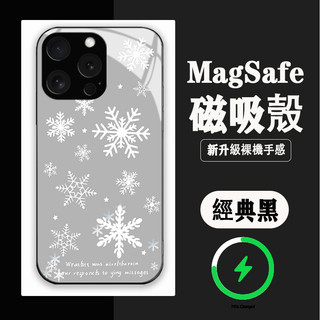 雪花飄落MagSafe磁吸手機殼防摔蘋果18 17 16 15 14 13 i18promax手機殼17plus