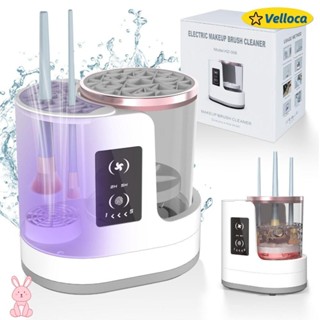 VELLOCA1三合一化妝刷清潔機,自動的電的化妝刷清潔機和烘乾機,便攜的USB附烘乾架化妝刷清潔工具