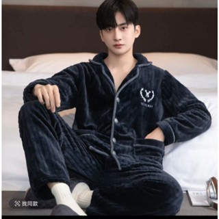 男士加厚毛絨開衫睡衣 珊瑚絨 秋冬款睡衣 男加絨保暖 睡衣套裝 長袖睡衣 長袖居家服 保暖睡衣 舒適男居家服 保暖男睡衣