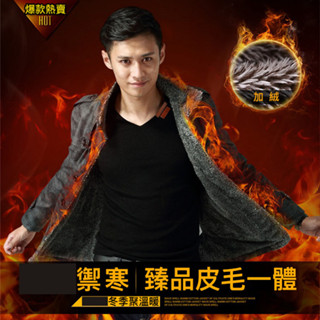 男式時尚毛領刷毛pu皮衣機車外套秋冬新款