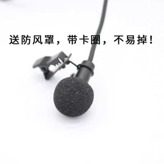 適用SONY索尼 D11小蜜蜂 D21麥克風咪頭線 UTXBO3領夾話筒線配件 適用SONY索尼