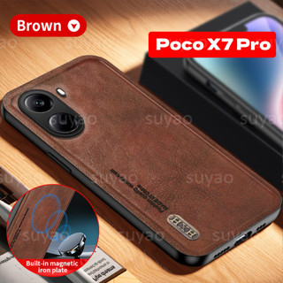 XIAOMI 適用於小米 Poco X7Pro PocoX7 X 2025 手機殼磨砂皮感軟殼 PocoX7Pro Po