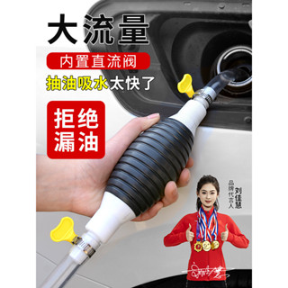 《臺灣出貨》購滿199出貨 抽油神器手動抽油器汽車抽油管軟管吸水器吸油自吸家用抽水管子酒