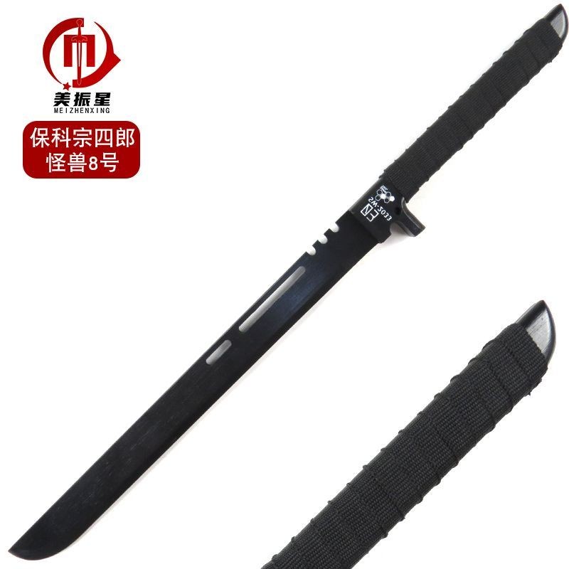 【怪獸8號🔥】免運 保科副隊長雙刀戰術木刀保科宗四郎怪獸8號COS動漫竹木刀劍未開刃