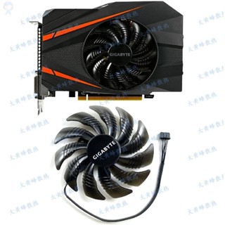 #冰峰散熱#GIGABYTE/技嘉GTX1060 1070 1080 Mini ITX顯卡風扇PLD09210S12HH