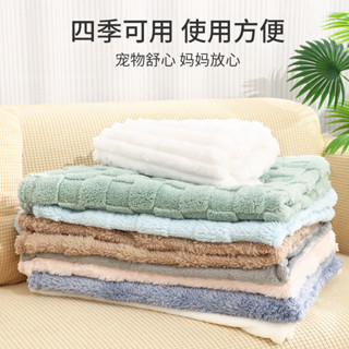 寵物毯 睡眠 保暖 狗狗窩墊 狗狗 珊瑚絨被子 寵物用品 狗窩 貓窩 寵物毛毯 貓咪墊子 寵物墊子 寵物睡墊 寵物窩
