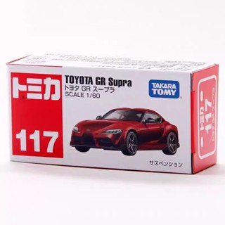 TOMY多美卡合金小汽車模型Tomica男玩具117號豐田GR Supra轎跑車絕版車模