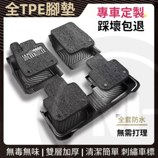 豐田TOYOTA 適用TPE腳墊5D立體腳踏墊CC YARIS ALTIS VIOS rav4 CAmry chr防水墊