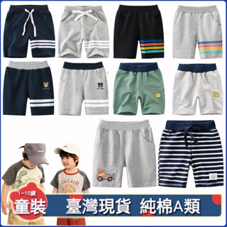 90-140cm男童短褲童裝 高品質2025年夏季新款男童運動休閒短褲褲 兒童休閒褲 卡通造型可愛運動褲 小男孩防蚊褲