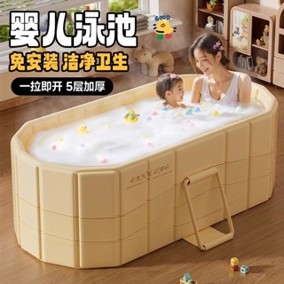 🎉超值 特惠丨🔥 遊泳池小孩洗澡桶折疊泡澡桶坐浴盆浴缸大人小孩傢用ppzx