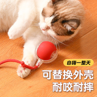 【PetBaby寵物精靈】耐咬帶繩自動逗貓球貓咪玩具球自嗨解悶神器寵物用品跳跳球