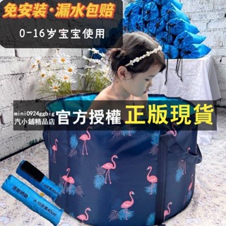 【臺灣熱賣】兒童泡澡袋 免安裝旅遊小孩摺迭便攜寶寶洗澡盆家用大號桶 沐浴桶 外出旅行家用免安裝可折疊浴桶 便攜式防水加厚