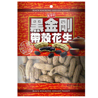 盛香珍黑金剛帶殼花生（原味）160g