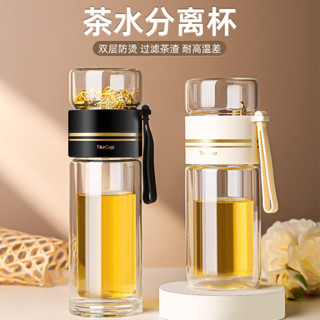 辦公室水杯隨手杯玻璃泡茶杯商務男士水杯[S105]批髮茶水分離杯子帶濾網男女泡茶玻璃杯雙層隔熱玻璃水杯禮品印製
