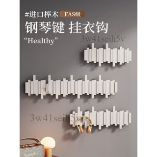 廠家直銷🎉實木牆壁掛鈎架 免打孔衣帽架 門後置物架 創意門後衣帽架 墻上壁掛架 進門玄關掛鉤架 壁掛置物架 創意掛衣架