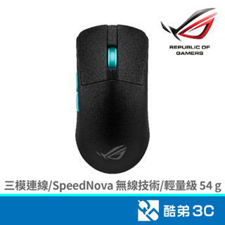 ASUS 華碩 ROG-HARPE-ACE 電競無線滑鼠 酷弟3C