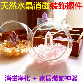 【天然水晶能量消磁碗】淨化神器手鍊吊墜飾品容器收納盒器皿消磁碗 粉晶白水晶紫晶碎石擺件 家居裝飾收納能量補充 48H出貨