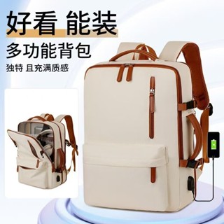 登機揹包 後揹包 行李箱揹包 行李箱 旅行雙肩包 大容量揹包 揹包 旅行揹包 旅行包 登機包#bb