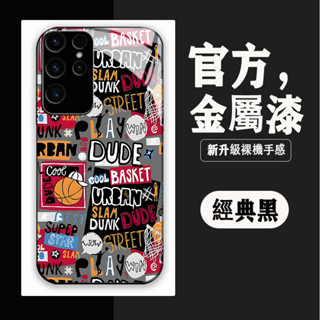 塗鴉標籤三星手機殼S26 S25 Ultra S24+ S23pro S22 S26PRO防摔殼S24ultra殼