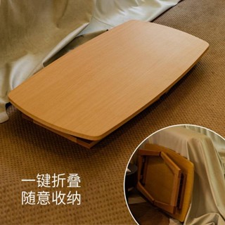 北歐簡約餐桌 邊幾 陽臺小桌子 咖啡桌 小茶幾 折疊桌 免運 可折疊茶幾 小戶型實木桌子 客廳餐桌