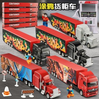 合金玩具貨車集裝箱運輸車模型模擬重型美式大卡車兒童玩具車男孩